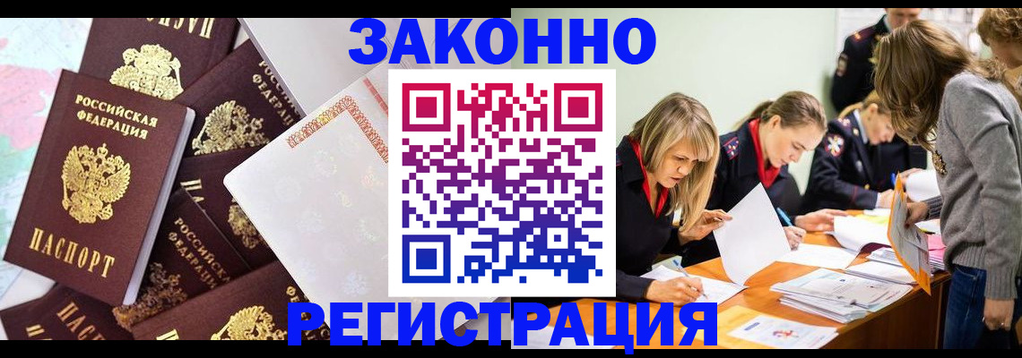 регистрация для школы в Калязине