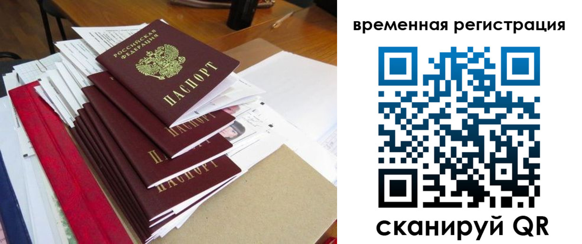 регистрация для школы в Калязине