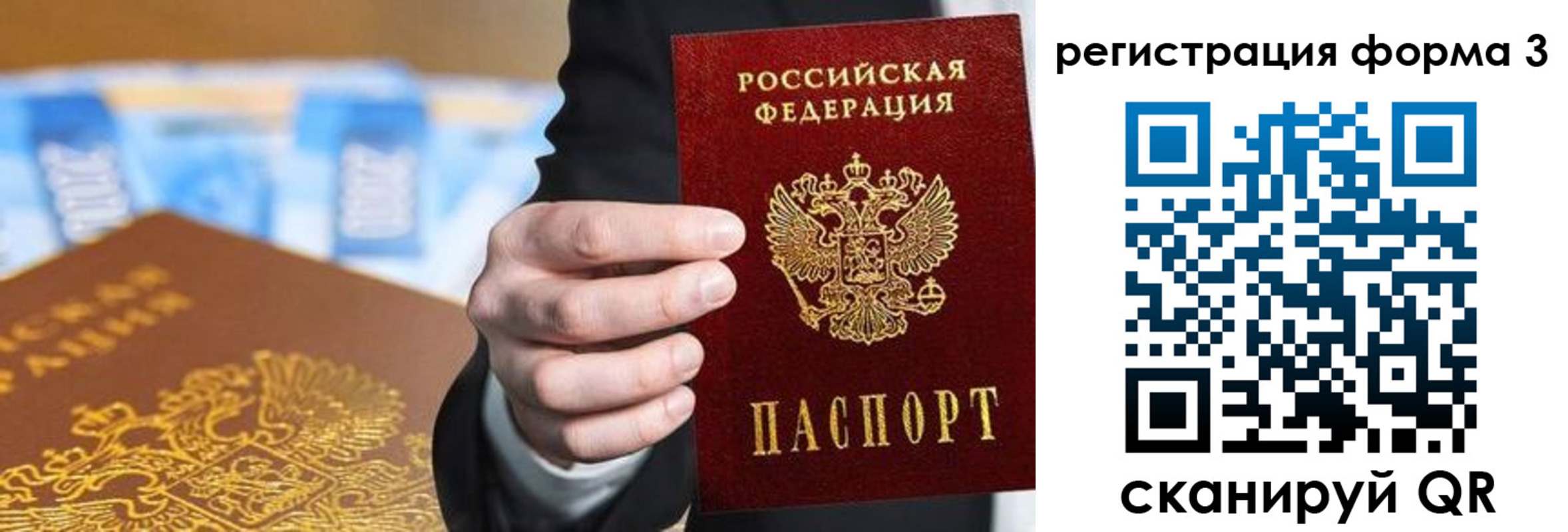 прописка законно в Калязине