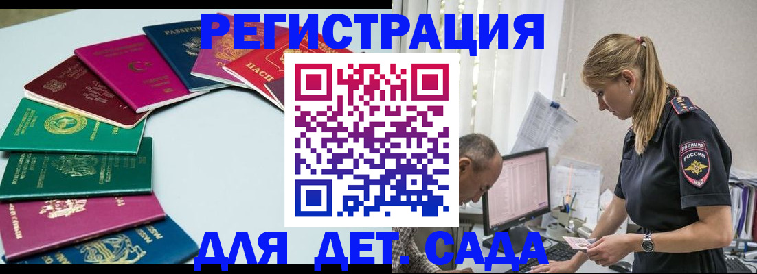 прописка 2025 в Калязине