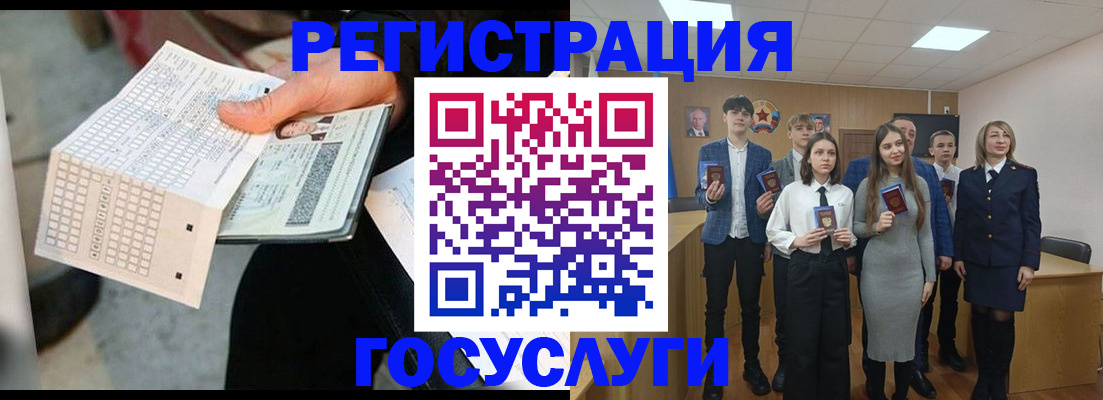 прописка в Калязине