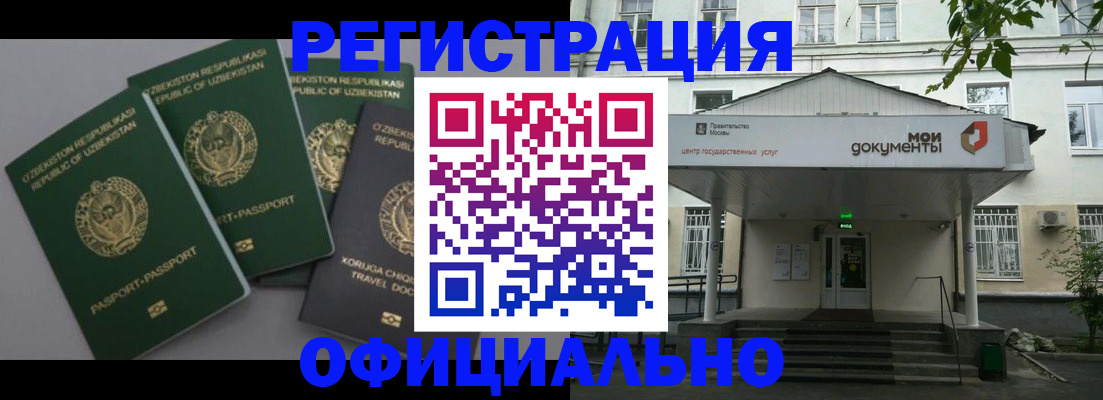 прописка 2025 в Калязине