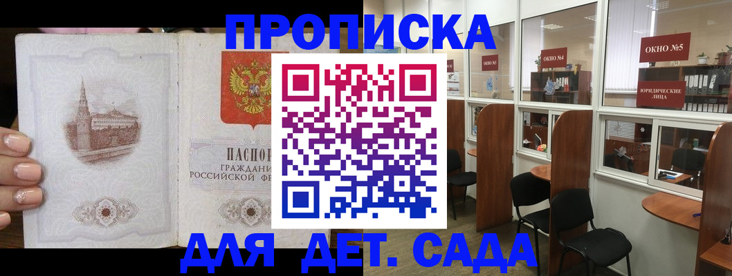 прописка поиск в Калязине