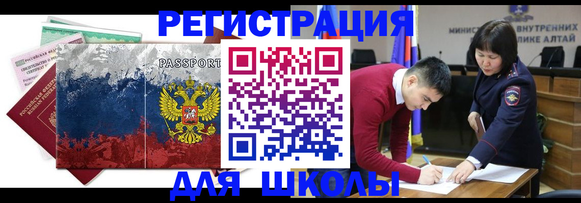 прописка 2025 в Калязине
