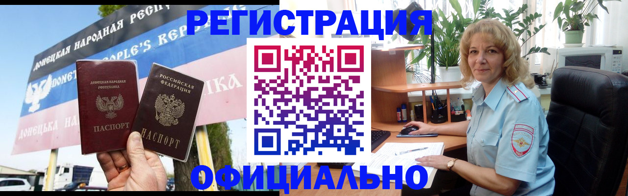 прописка в квартире в Калязине