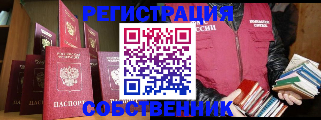 временная регистрация гарантия в Калязине